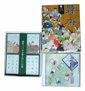 朗詠CD付 小倉百人一首 舞楽(中古品)