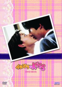 イタズラなKiss DVD-BOX(中古品)