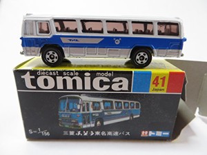 トミカ３０周年記念　復刻黒箱トミカ 41 三菱・ふそう東名高速バス(中古)