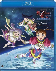 舞-乙HiME Zwei COMPLETE [Blu-ray](中古）