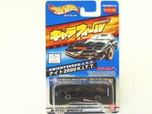 ホットウィール キャラウィール ナイトライダー ナイト2000K.I.T.T.(中古)