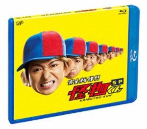 怪物くん完全新作スペシャル!! [Blu-ray](中古)