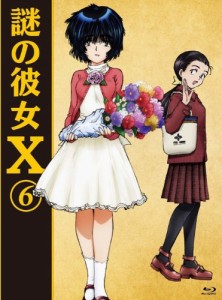 謎の彼女X 6(期間限定版)(Blu-ray Disc)(中古品)