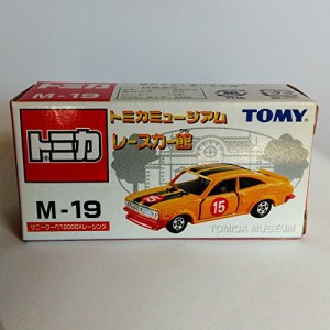 トミカ ミュージアム レースカー館 M 19 サニークーペ10gxレーシング 中古 の通販はau Pay マーケット アトリエ絵利奈