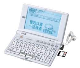 SEIKOｾｲｺｰ電子辞書SL9710（ドイツ語・音声付き/アクセス独和・郁文堂和独・(中古品)