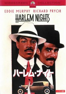 ハーレム・ナイト [レンタル落ち](中古)