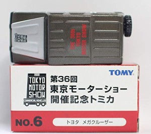 トミカ　第36回　東京モーターショー開催記念トミカ　NO.6　メガクルーザー(中古品)