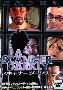 スキャナー・ダークリー [レンタル落ち](中古)