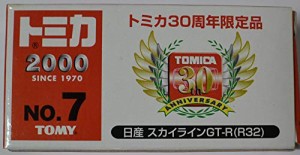 トミカ ミニカー 赤箱 30周年限定品No.7 日産 スカイライン GT-R(R32)(中古)