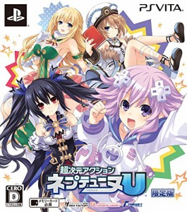 超次元アクション ネプテューヌU (限定版) - PS Vita(中古品)