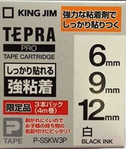 KING JIM テプラPROテープカートリッジ 白/黒文字 お試し3本パック(4m巻) P(未使用 未開封の中古品)