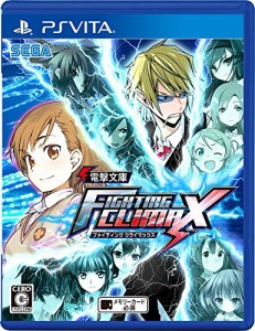 電撃文庫 FIGHTING CLIMAX - PSVita(中古品)