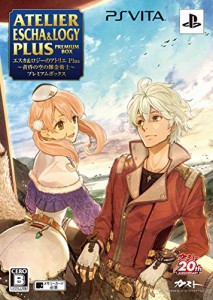 エスカ&ロジーのアトリエ Plus ~黄昏の空の錬金術士~ プレミアムボックス ((中古品)