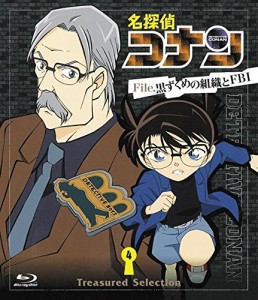 名探偵コナン Treasured Selection File.黒ずくめの組織とFBI 4 [Blu-ray](中古品)