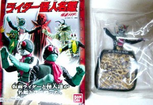 バンダイ 仮面ライダー 怪人名鑑 ガラガランダ 単品(中古品)