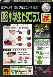 1・2年生の小学生ピタゴラス(未使用 未開封の中古品)