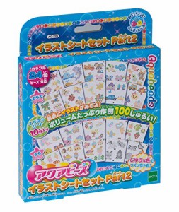 アクアビーズ イラストシートセットPart2(未使用 未開封の中古品)