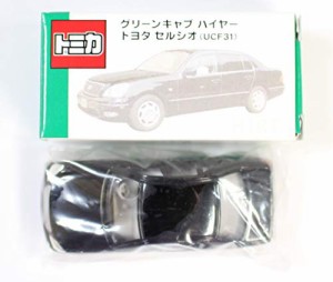 トミカ　グリーンキャブ　ハイヤー　トヨタ　セルシオ（UCF31)　ガリバー特(中古品)