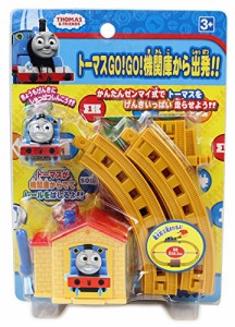 きかんしゃトーマス 機関庫から出発(中古)