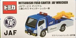 トミカ JAFサービスオリジナル 三菱ふそう キャンター レッカー車(中古)