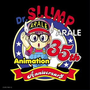 アニメ「Dr.スランプ アラレちゃん」放送35周年記念Dr.スランプ アラレちゃ(中古）