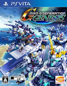 SDガンダム ジージェネレーション ジェネシス - PS Vita(中古品)