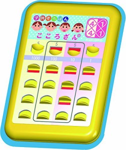 子供そろばんこころざん(中古品)