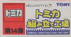 トミカ　組み立て工場　第１４弾　HELLO　KITTY　?U　ハローキティー　イン(中古品)