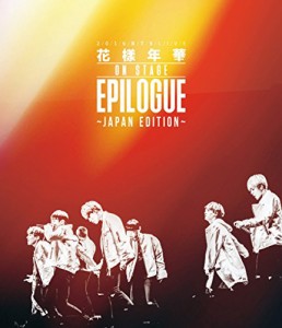 2016 BTS LIVE （花様年華 on stage:epilogue）~Japan Edition~ Blu-ray 通常(中古品)