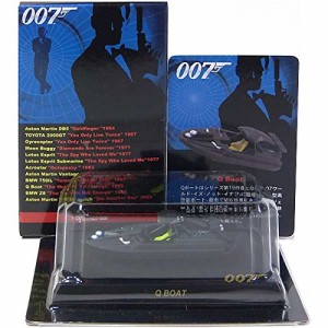 【15】 京商 1/72 007 J.ボンドミニチュアカーモデルシリーズ Q Boat 単品(中古品)