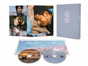 追憶 Blu-ray 豪華版(Blu-ray2枚組)(中古)