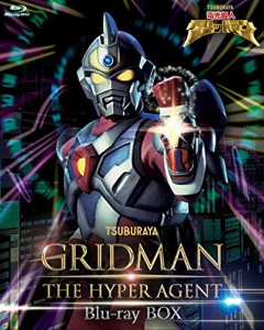 電光超人グリッドマン Blu-ray BOX(中古品)