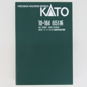 KATO 10-164　651系”スーパーひたち”交直両用特急形電車　7両セット(未使用 未開封の中古品)