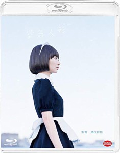 空気人形 [Blu-ray](中古)