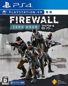 【PS4】Firewall Zero Hour (VR専用)(未使用 未開封の中古品)