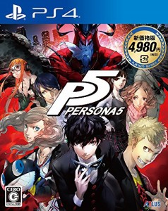 ペルソナ5 新価格版 - PS4(未使用 未開封の中古品)