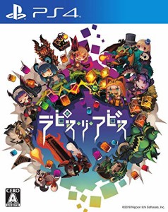 ラピス・リ・アビス - PS4(未使用 未開封の中古品)