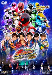 宇宙戦隊キュウレンジャー ファイナルライブツアー2018(中古）