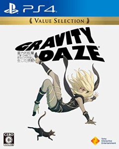 【PS4】GRAVITY DAZE Value Selection(中古品)