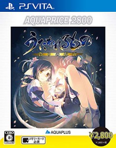 うたわれるもの 偽りの仮面 AQUAPRICE2800 - PSVita(中古品)