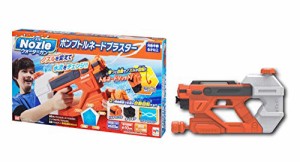 ノズルウォーターガン ポンプトルネードブラスター(中古)