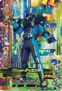 ガンバライジング/RT5-016 仮面ライダーディエンド LR(未使用 未開封の中古品)