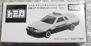 トミカ タカラ トミー 日産/NISSAN GT-R BNR32 パトロールカー/パトカー 非(中古品)