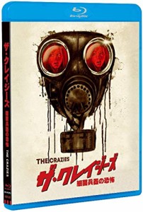 ザ・クレイジーズ [Blu-ray](中古)