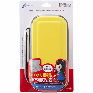 CYBER ・ セミハードケース( SWITCH Lite 用) イエロー - Switch(未使用 未開封の中古品)