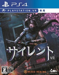 サイレントVR - PS4(未使用 未開封の中古品)