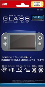 ニンテンドースイッチLite用液晶画面保護シート『強高度(9H)ガラスフィルム(未使用 未開封の中古品)