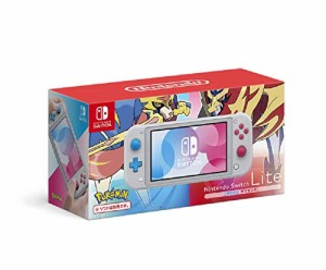 Nintendo Switch Lite ザシアン・ザマゼンタ 【携帯専用・ACアダプター同梱(中古品)