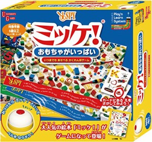 ミッケ! おもちゃがいっぱい(中古品)