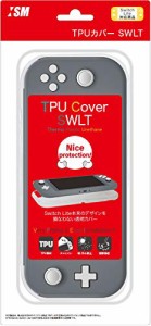 ニンテンドースイッチLite用本体保護TPUカバー『TPUカバーSWLT』 - Switch(未使用 未開封の中古品)